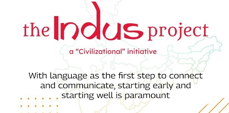 Indus Project