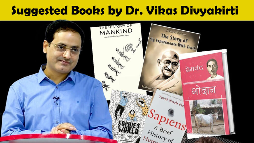 suggested books by vikash divya kirti